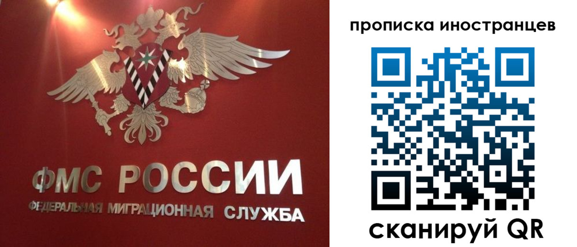 временная регистрация госуслуги в Брянске